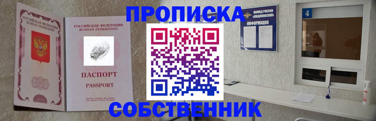 временная регистрация госуслуги в Воркуте